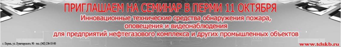 Семинар