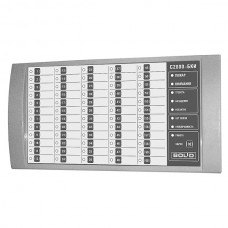 С-2000-БКИ, Блок индикации с клавиатурой